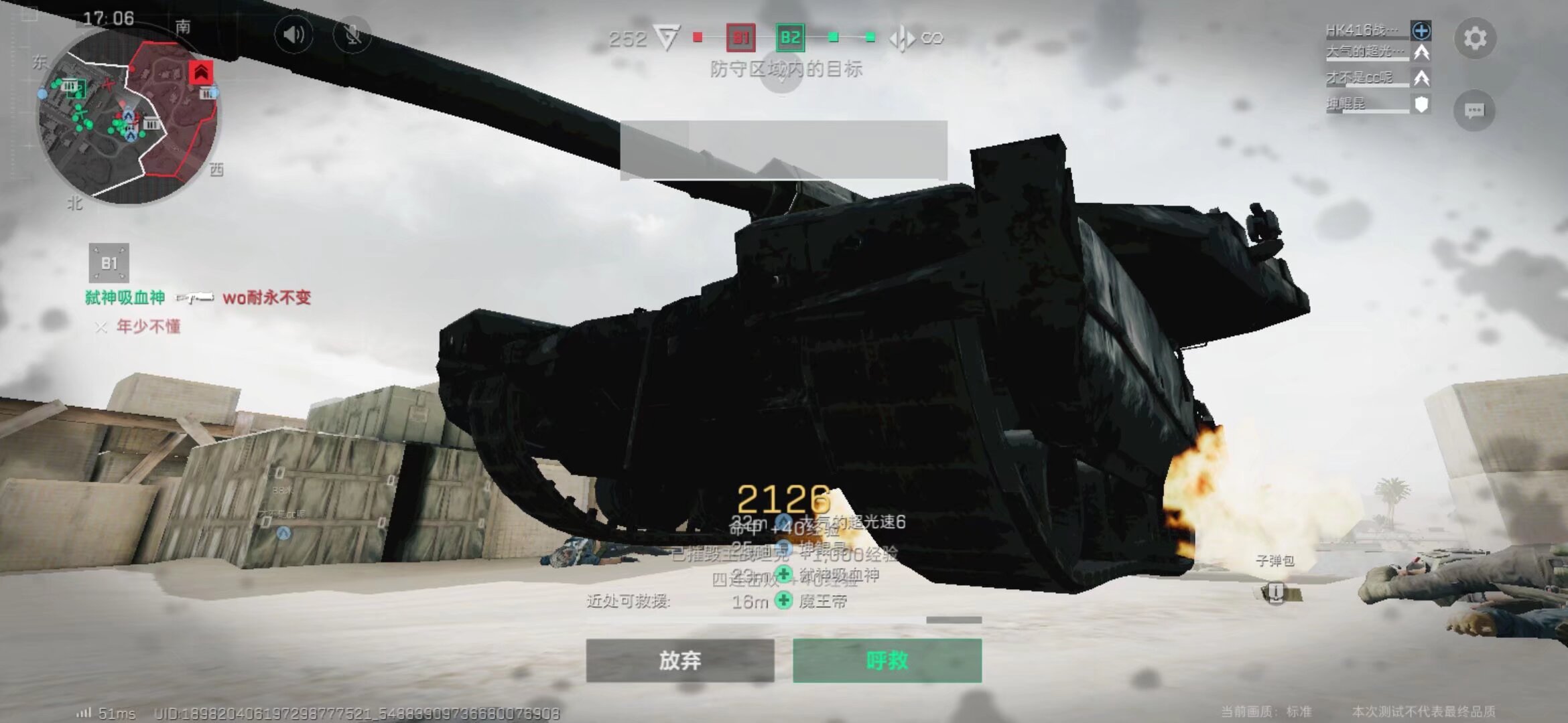 外形便可見 外形便可見