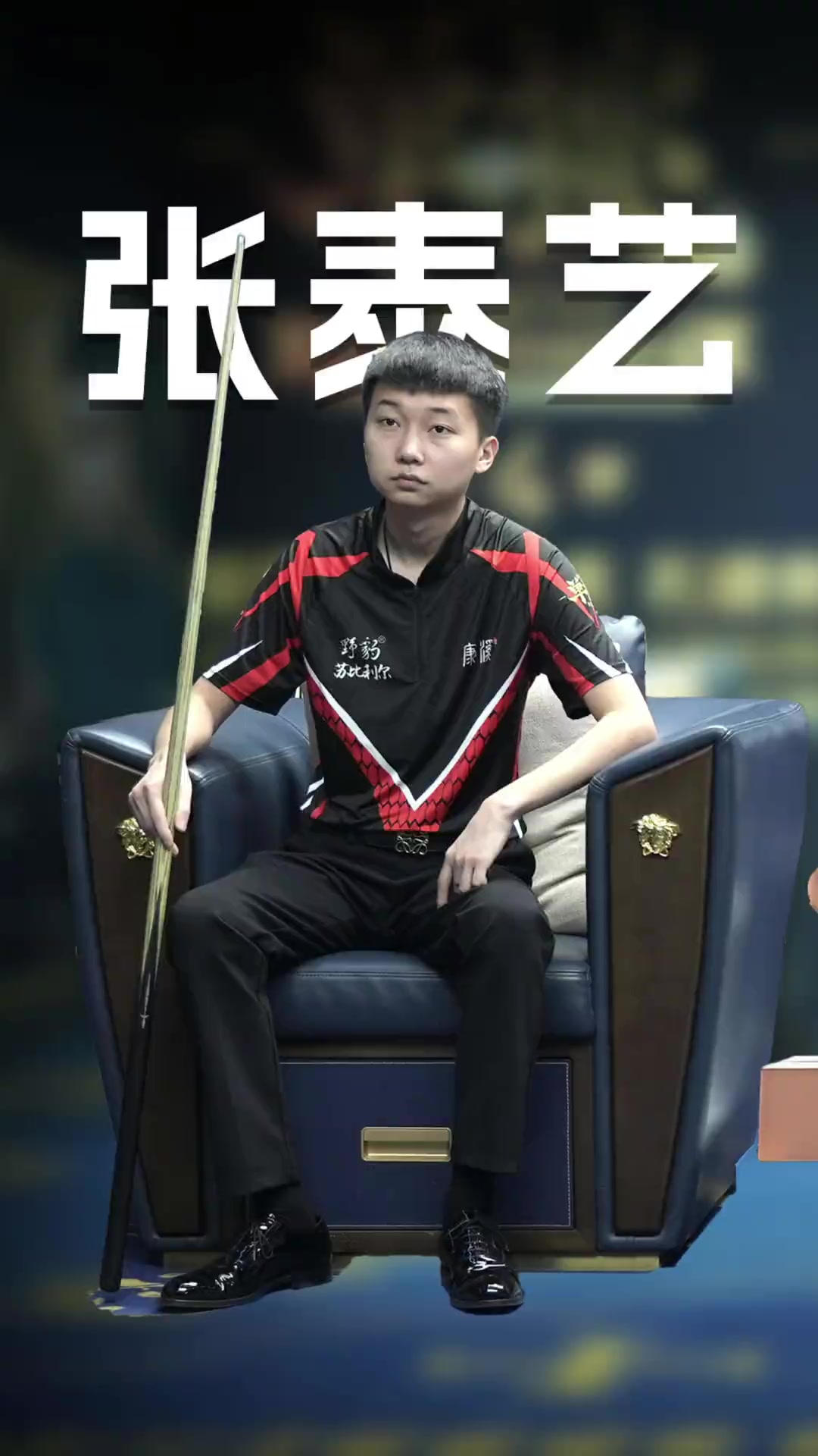 锡马拉松鸣 锡马拉松鸣