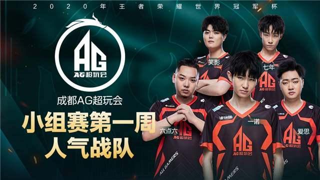 当球队结构 当球队结构